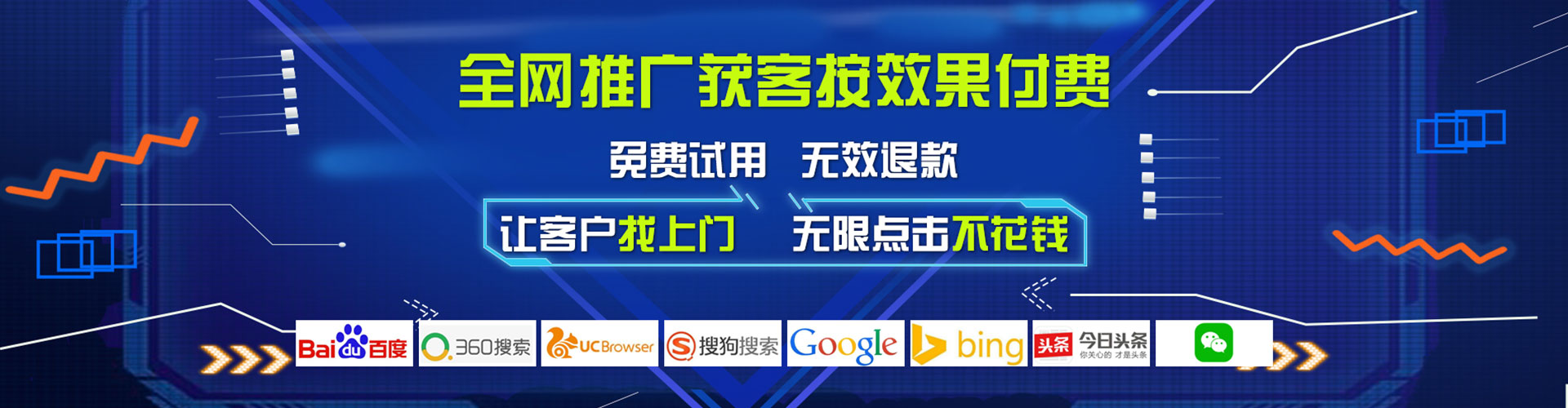 邵东sem代运营